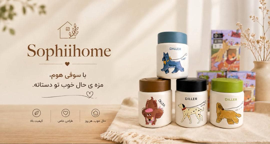 خرید قمقمه