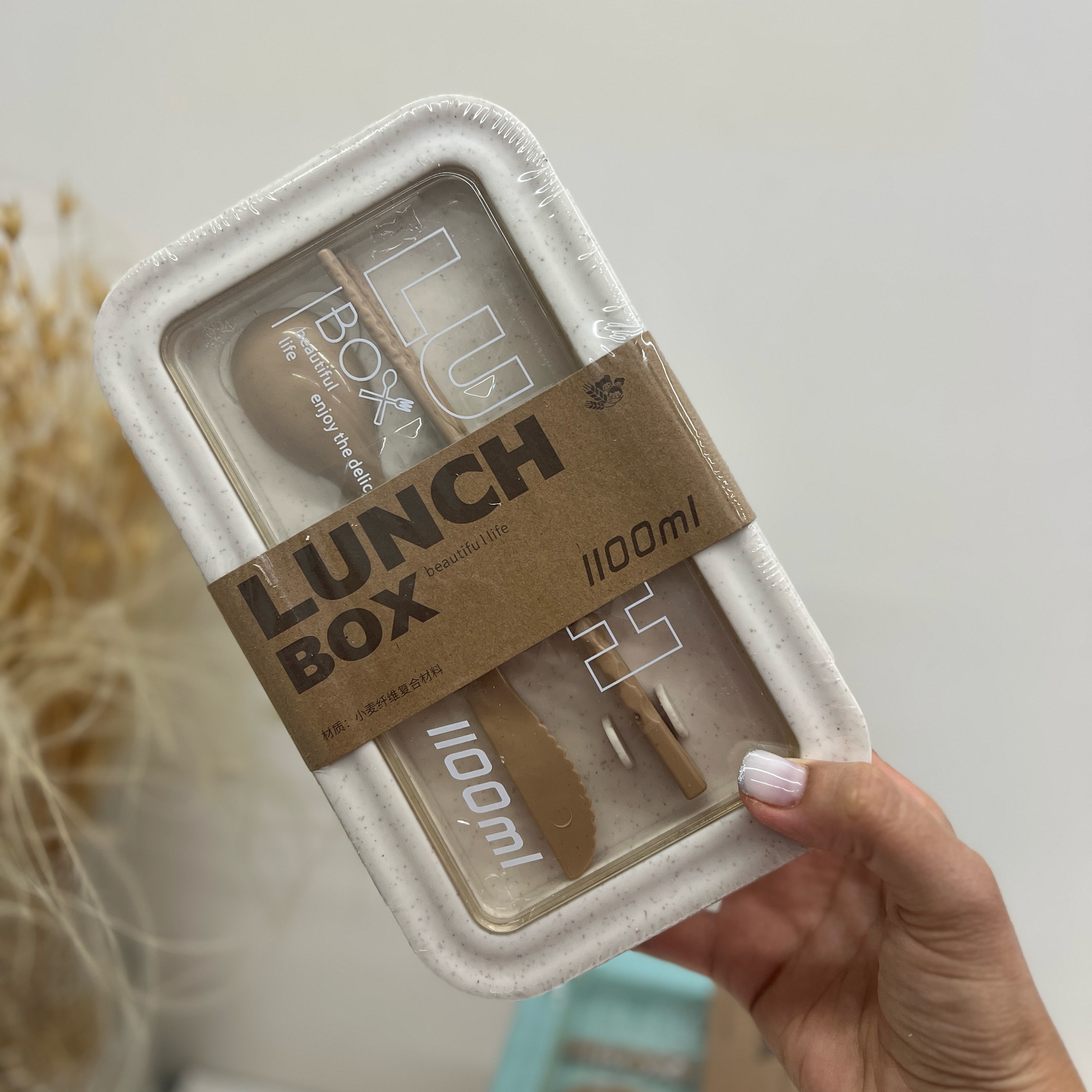 لانچ باکس گیاهی ۱۱۰۰ میل